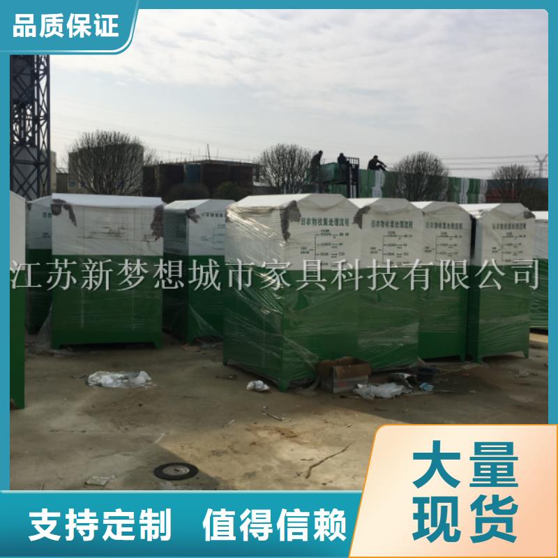 【旧衣回收箱】旧衣回收箱极速发货专业生产设备