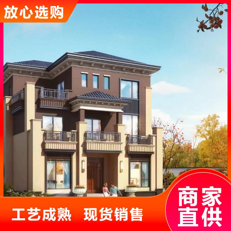 轻钢别墅量大从优同城服务商