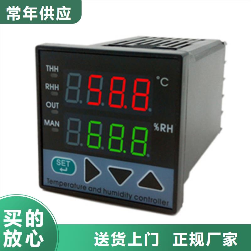 【热电偶】智能数字显示调节仪买的放心当地经销商