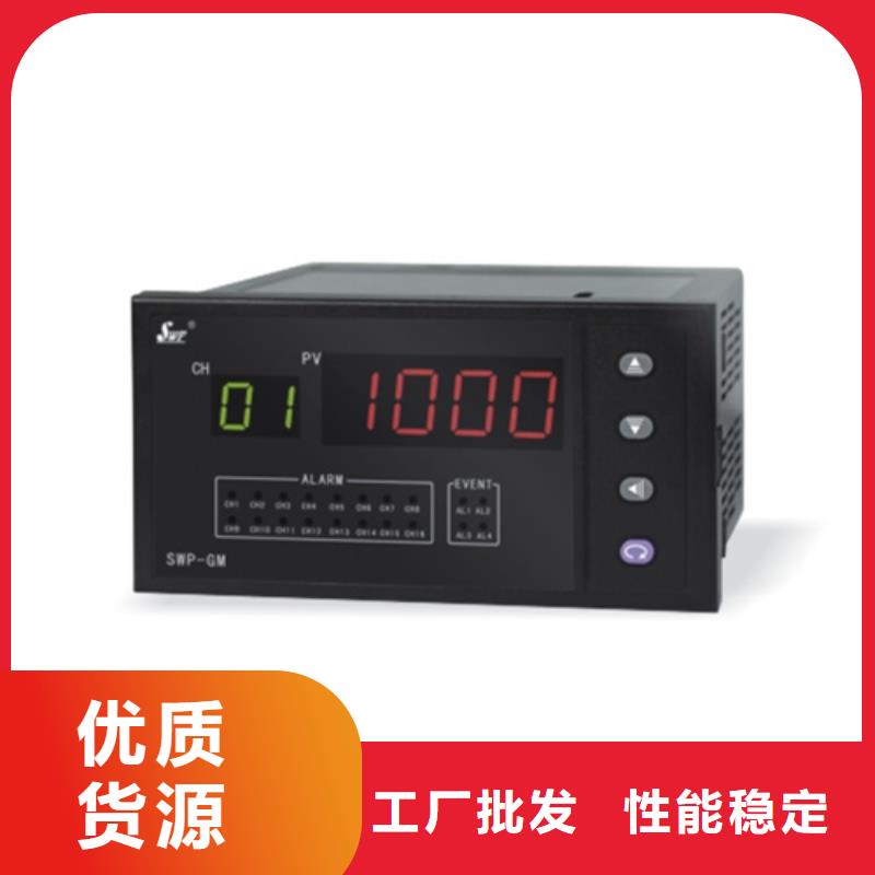 WS1562B优选好货产地直供