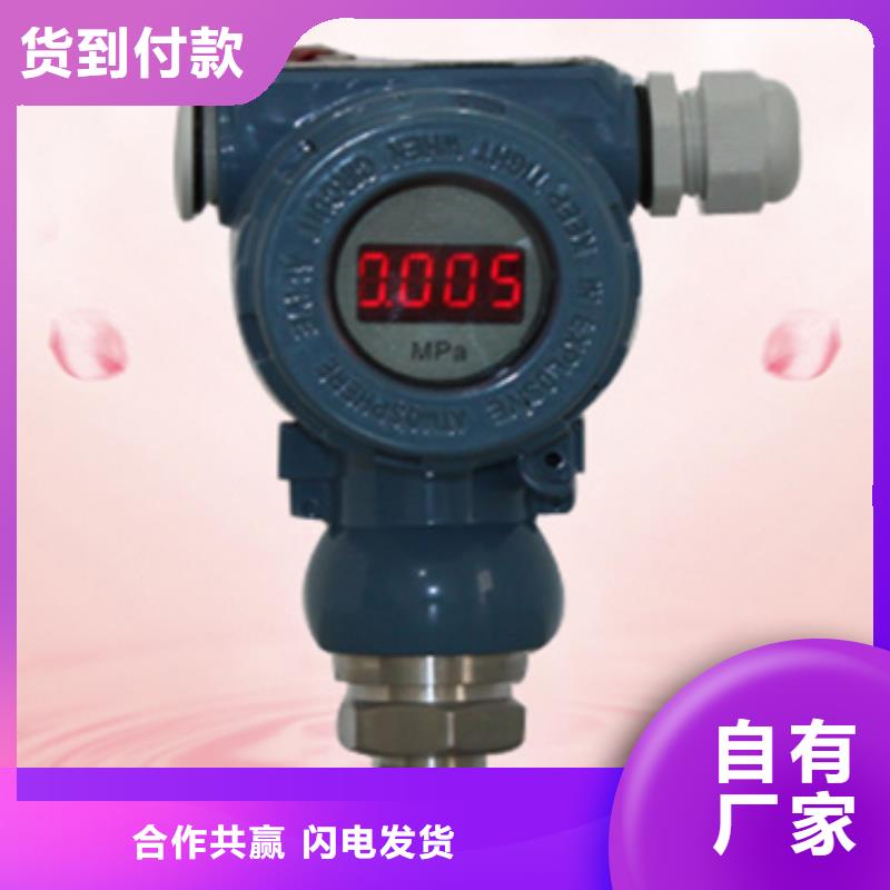 热电偶装配式耐磨热电偶专注生产N年匠心打造