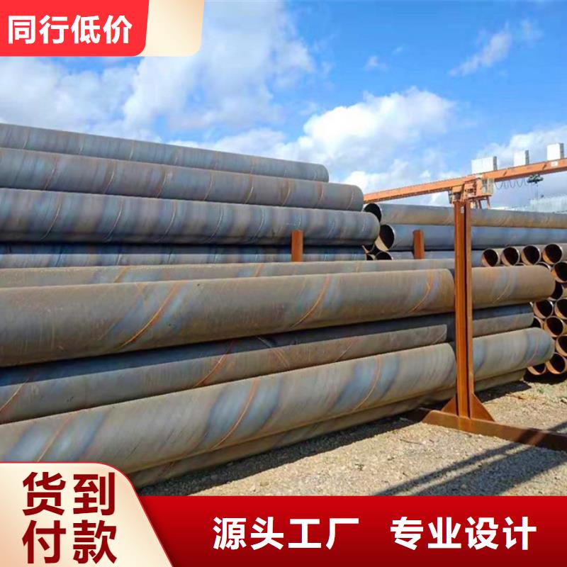 【螺旋管】09CuPCrNi-A工字钢厂家品控严格本地厂家