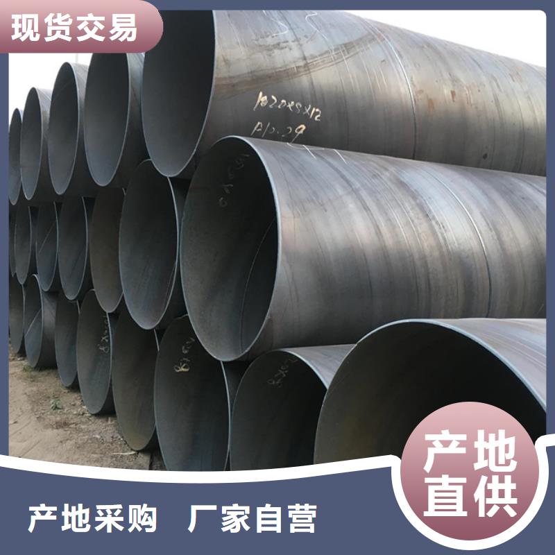 螺旋管镀锌型材匠心品质本地生产商