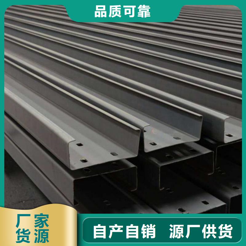 C型钢【09CuPCrNiA工字钢】品质值得信赖好货采购