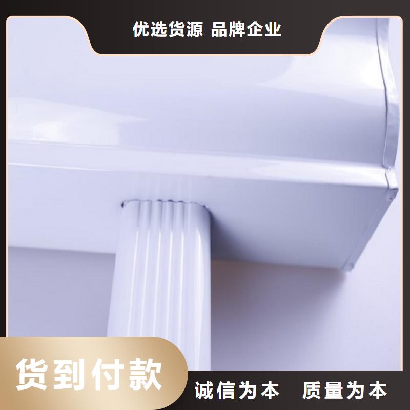 【天沟-铝合金成品檐槽精选好货】本地生产商