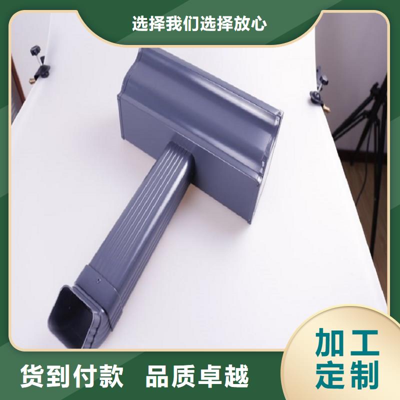天沟_金属6寸雨水槽用品质说话准时交付
