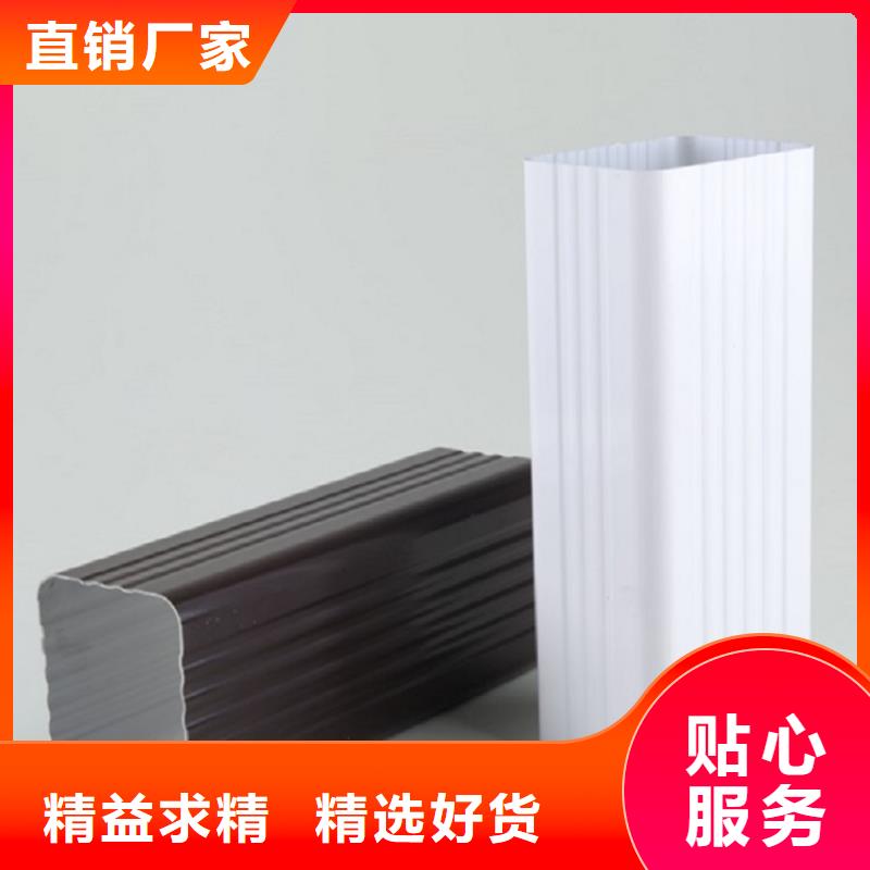 别墅铝合金雨水管实力老厂值得买
