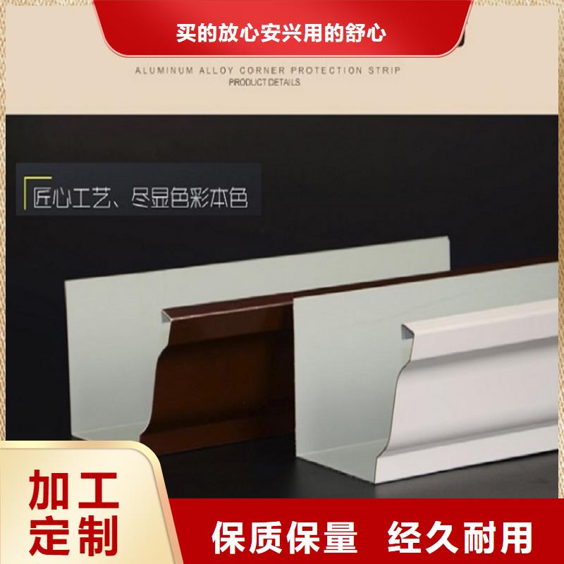 ​外墙铝雨水管种类齐全本地品牌