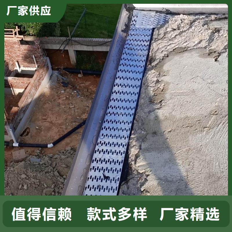 【天沟落水系统工厂批发】本地服务商