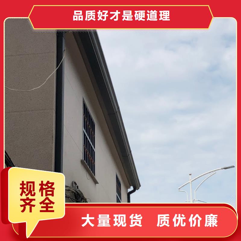 铝合金檐槽放心购买当地厂家