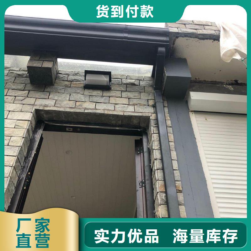 天沟外墙落水管质检严格放心品质型号齐全