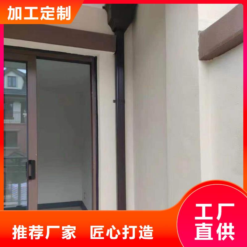 阳台铝合金雨水管靠谱厂家欢迎来电咨询