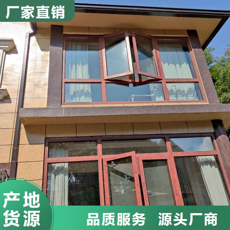 供应批发彩铝成品天沟-价格优惠大量现货供应