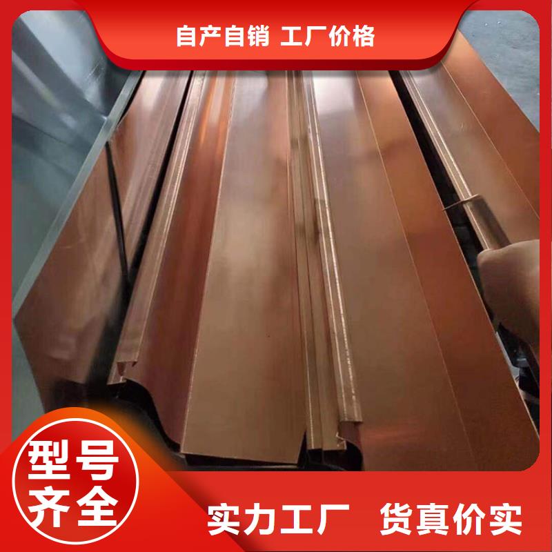成品天沟彩铝方形水管资质认证畅销当地