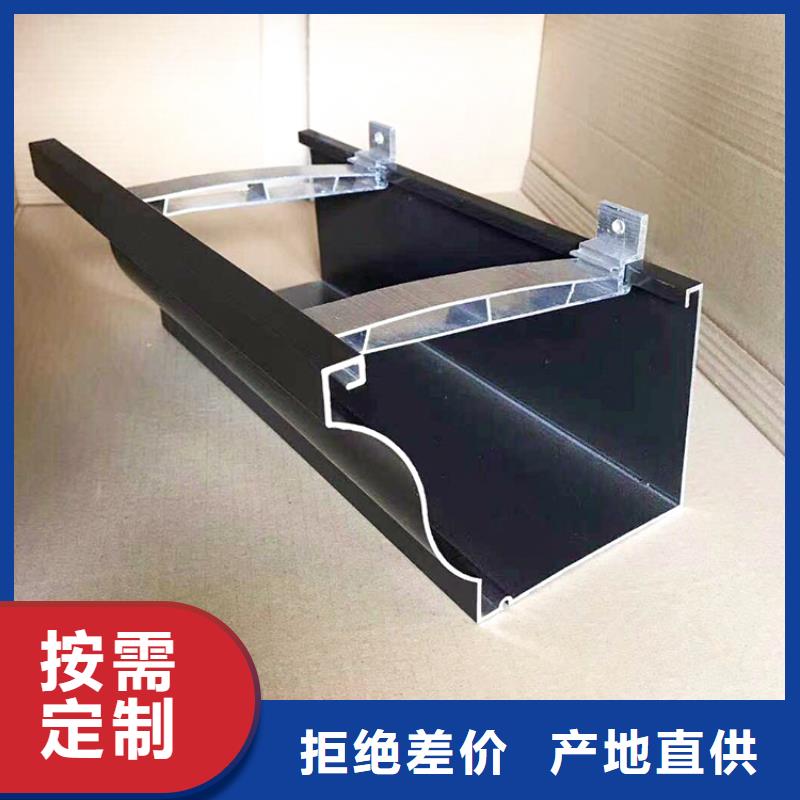 成品天沟落水系统定制速度快工期短好货直供
