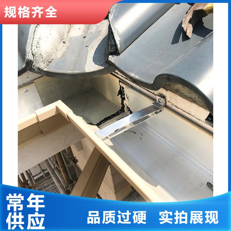 成品天沟-天沟落水系统细节展示同城品牌