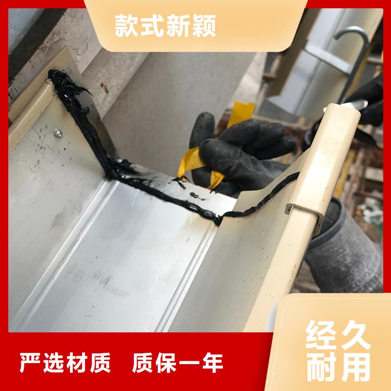 【成品天沟】天沟彩铝拥有核心技术优势优选好材铸造好品质