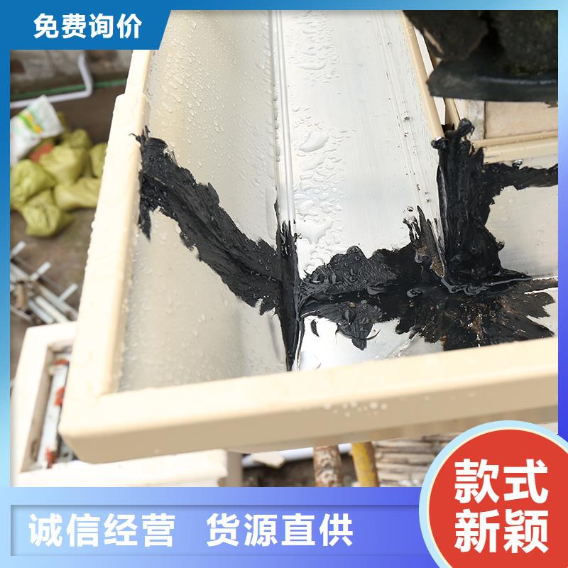 ​成品天沟-联排别墅屋檐出厂严格质检甄选好厂家