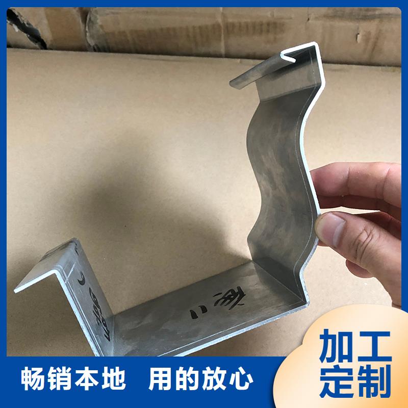 成品天沟铝合金檐沟配件品质好才是硬道理订制批发