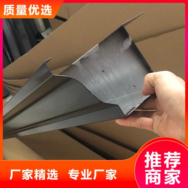 【成品天沟海景房排水天沟实体诚信经营】符合标准