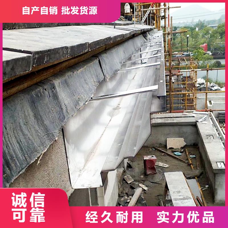 成品天沟别墅屋檐排水槽可定制按需定制