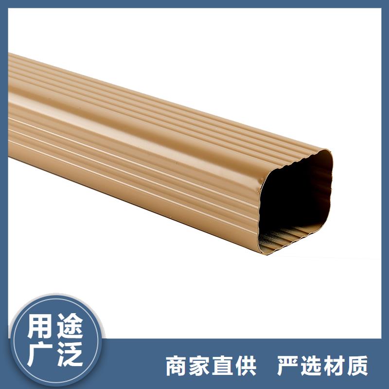 成品天沟矩形落水管工厂直销质检严格放心品质