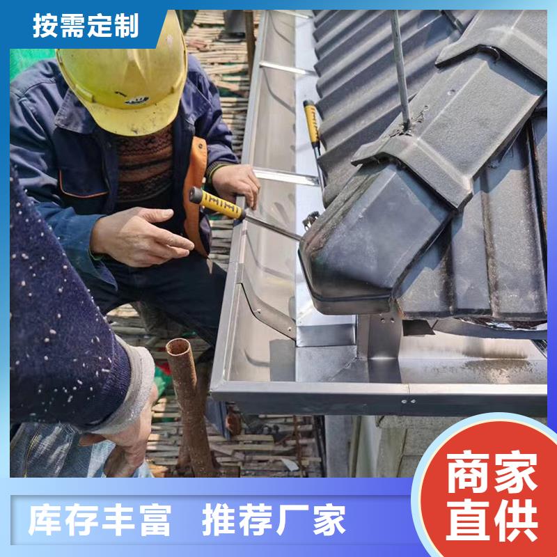 成品天沟外墙排水管优质材料厂家直销本地服务商