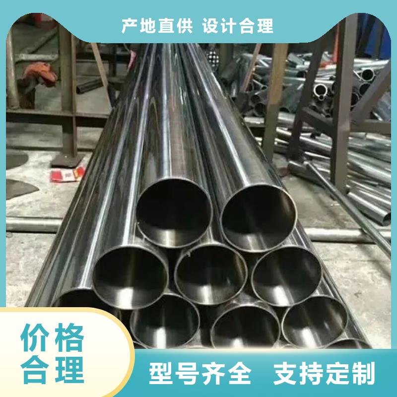 【精密管】_【8字钢管】生产经验丰富专业品质