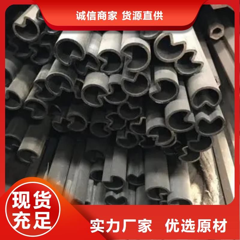 【异型管】,扇型钢管海量库存本地供应商