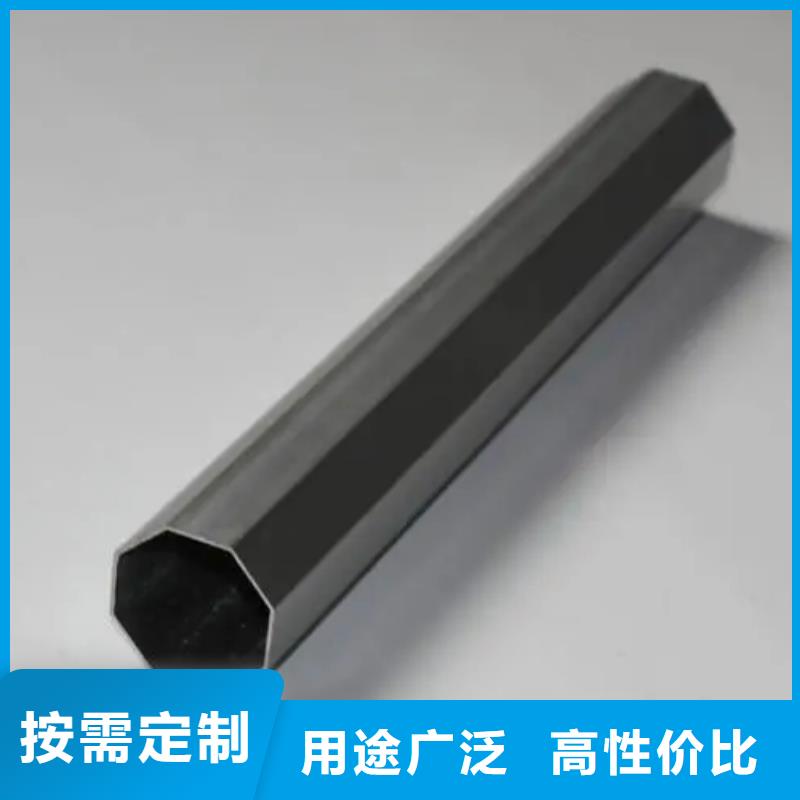 【异型管】凸形无缝管质量可靠好厂家有担当