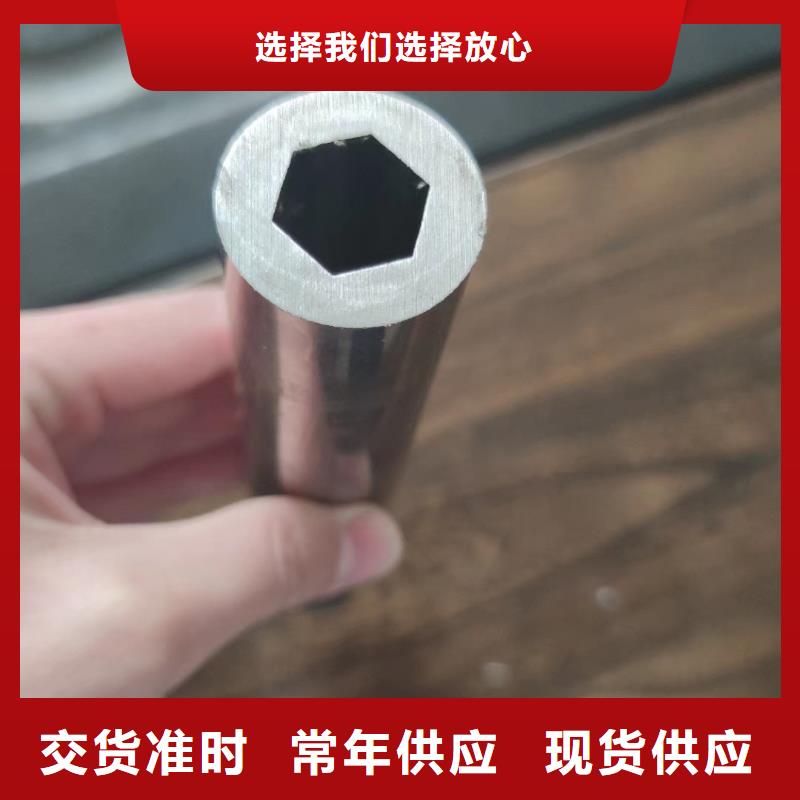 异型管八角无缝管商家直供设计合理