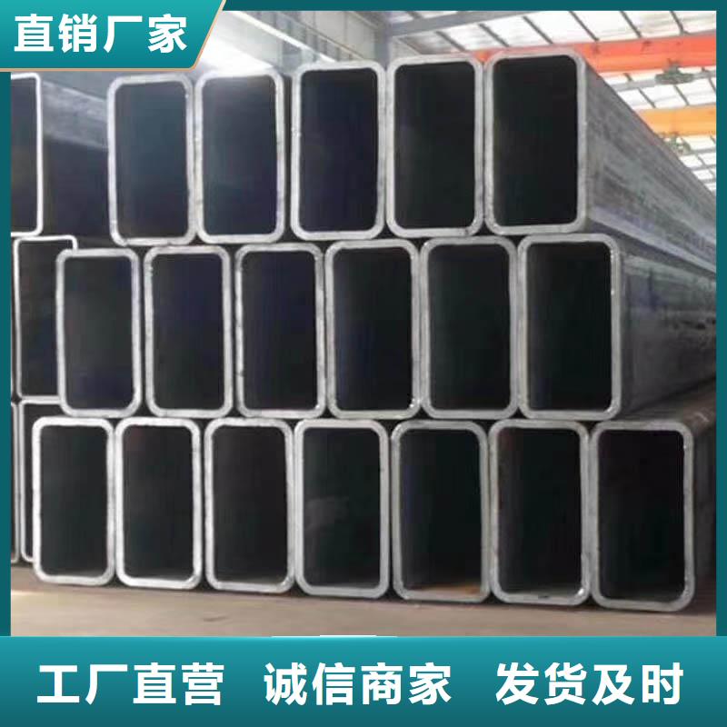 无缝方管异型管精心按需定做