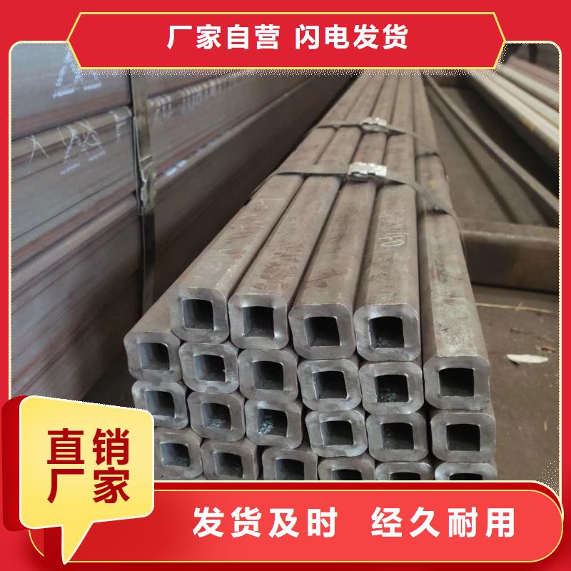 无缝方管精密方管好品质选我们厂家实力雄厚