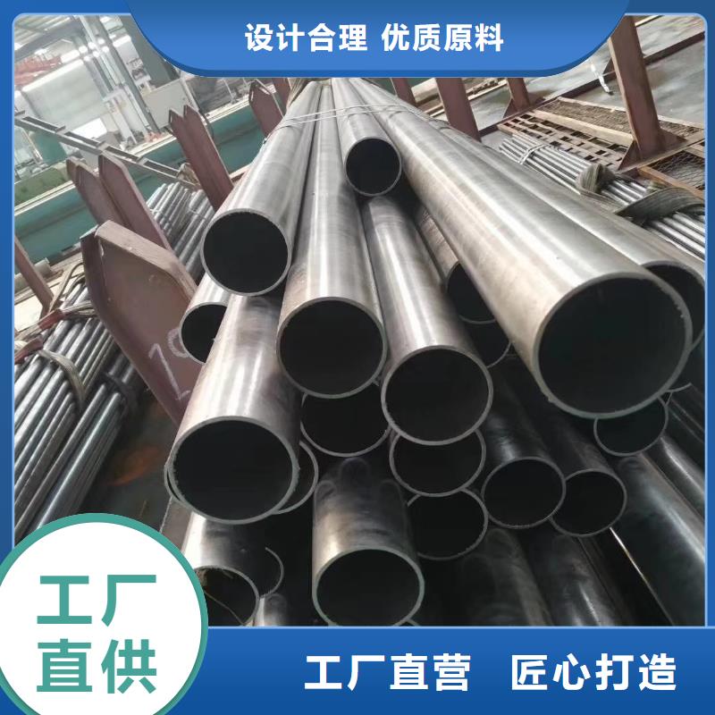 【精密钢管】,凹型钢管好厂家有担当实时报价