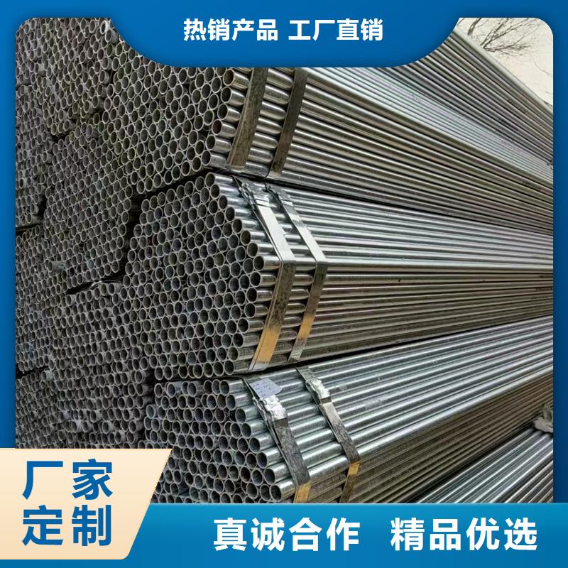 镀锌管镀锌无缝管按需设计同城供应商