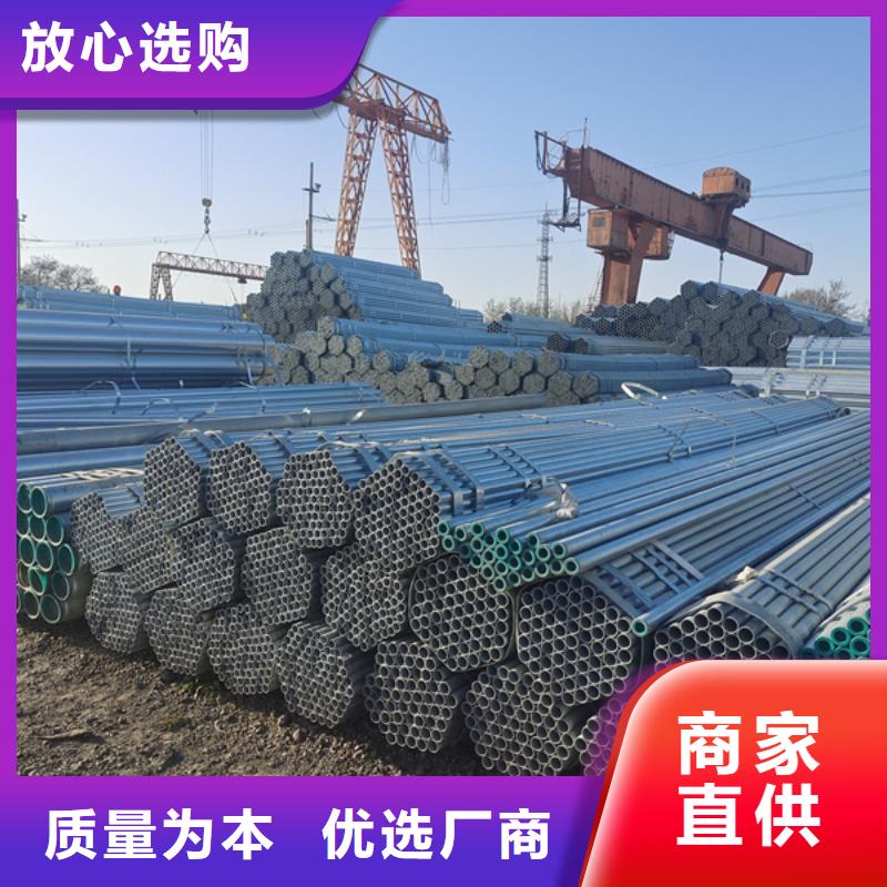 镀锌管,DN32【镀锌钢管】用好材做好产品精品选购