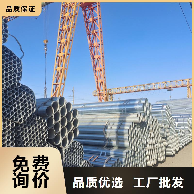 镀锌管30*30热镀锌方管专业信赖厂家当地厂家