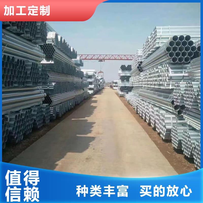 镀锌管热镀锌方管支持定制贴心售后厂家自营