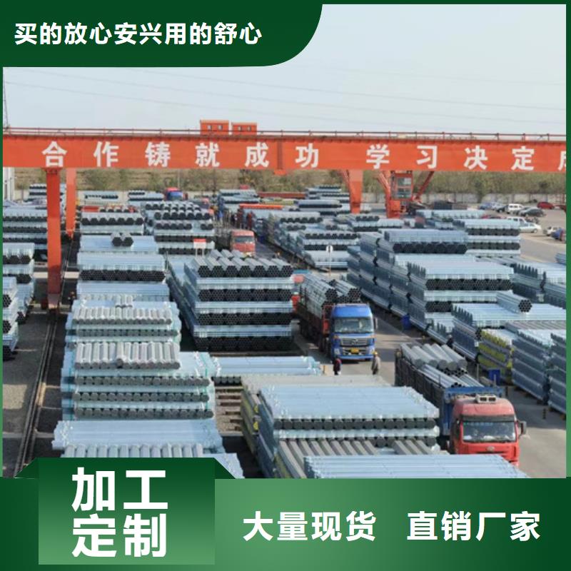 镀锌管【热镀锌管】实力大厂家同城生产厂家