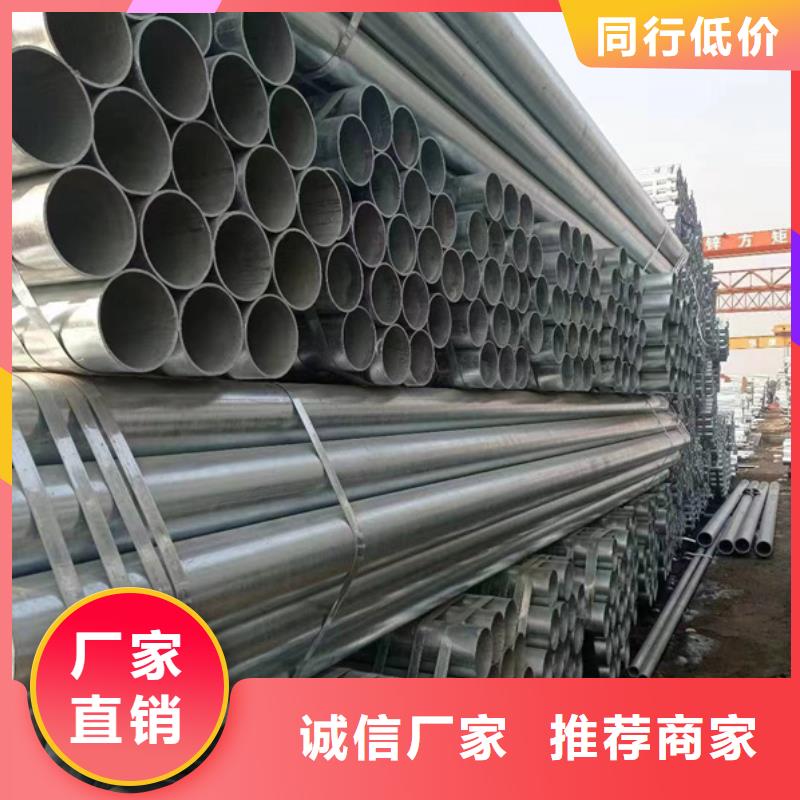 镀锌管-S355NL镀锌钢管品质信得过用心做产品