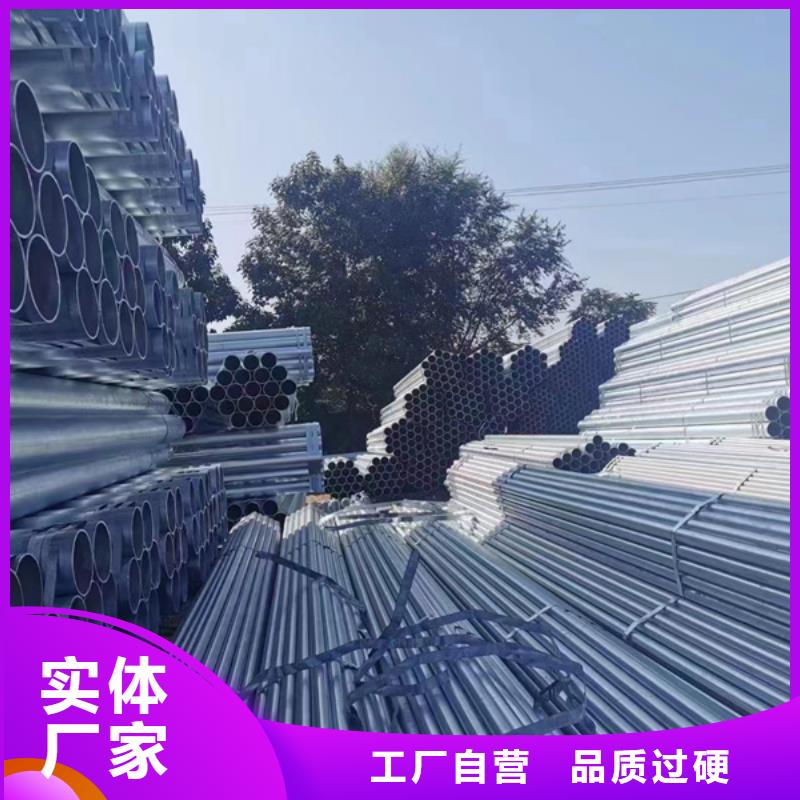 镀锌管_【镀锌无缝管】工厂批发采购