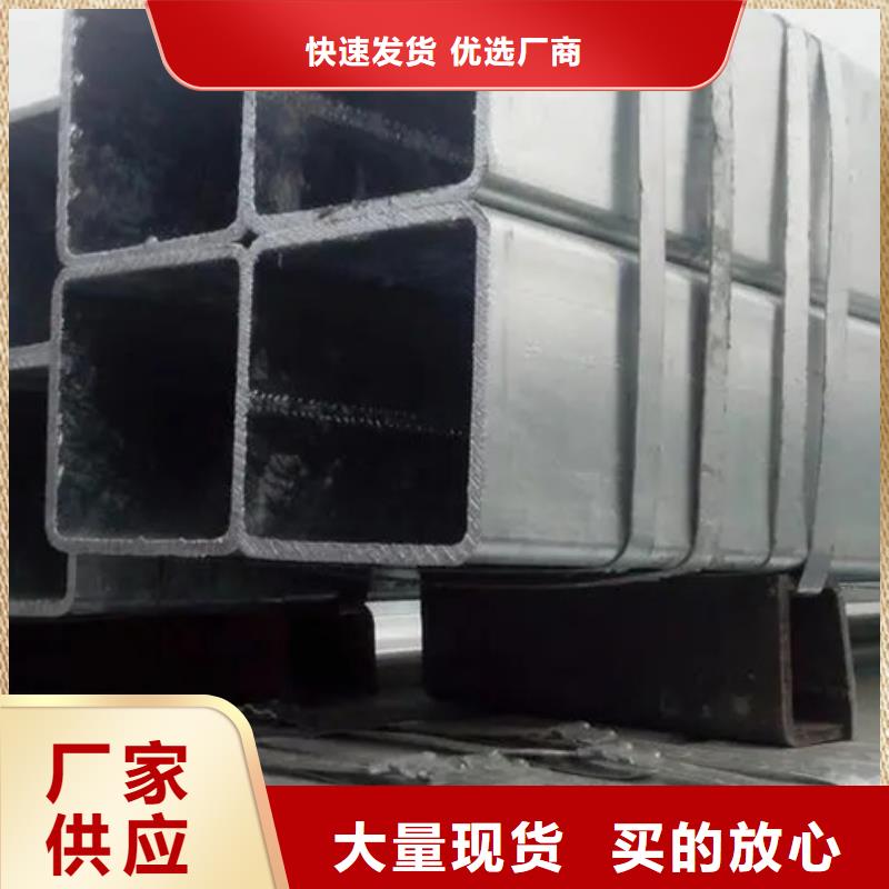 【镀锌方管】_Q355B方管品类齐全设备齐全支持定制