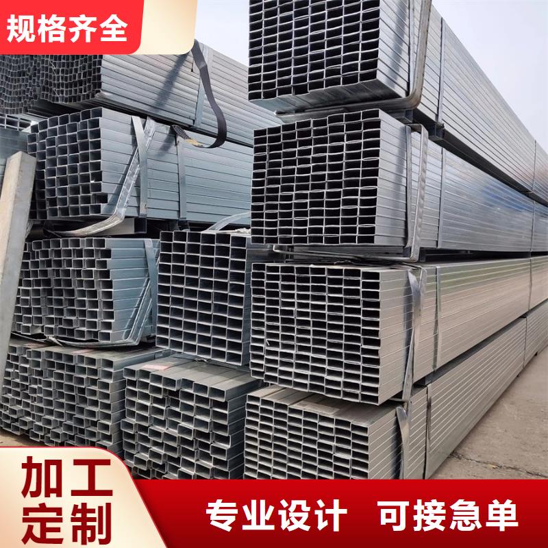 镀锌方管镀锌无缝管批发货源合作共赢