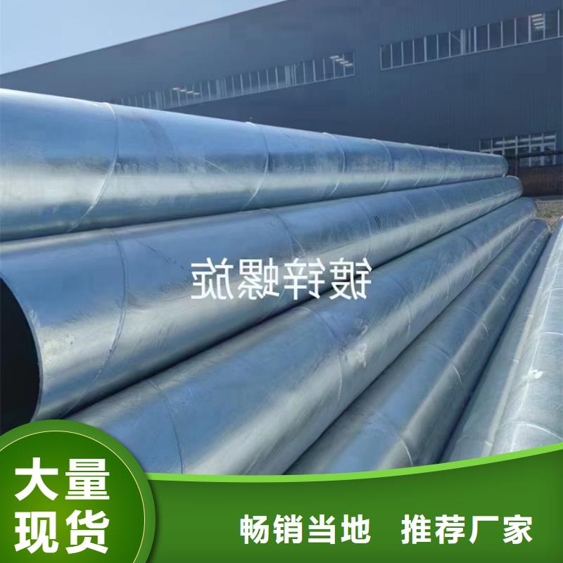 螺旋管-【镀锌螺旋管】工程施工案例好品质用的放心
