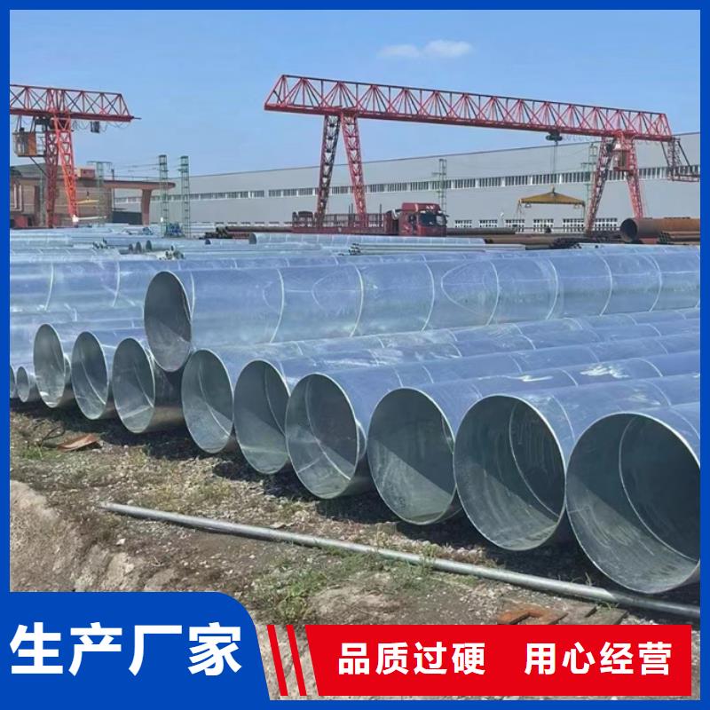 螺旋管_镀锌螺旋焊管一手价格打造行业品质