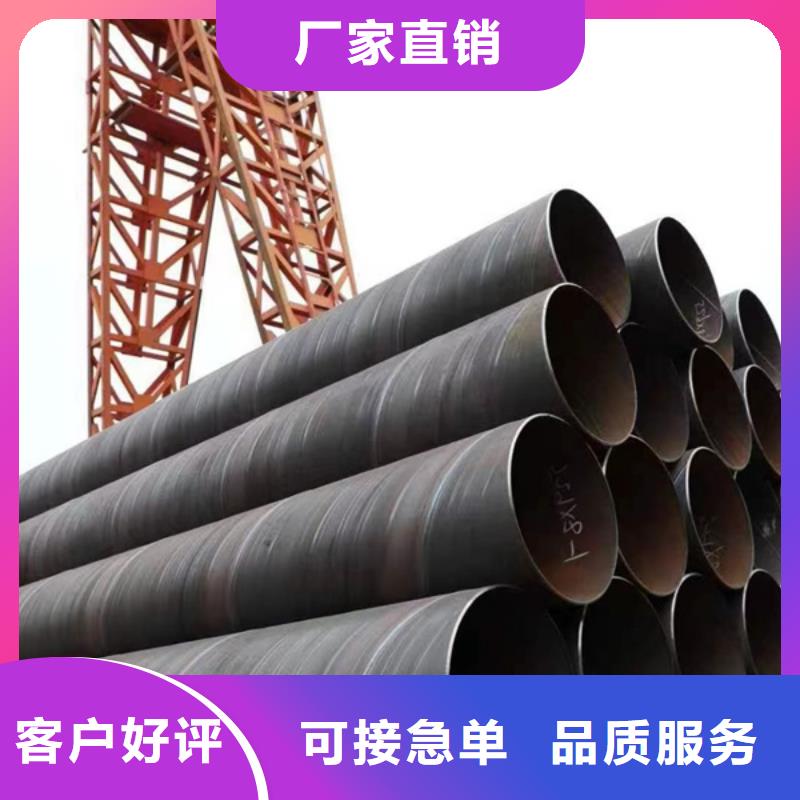 螺旋管热镀锌方管设计制造销售服务一体优选原材
