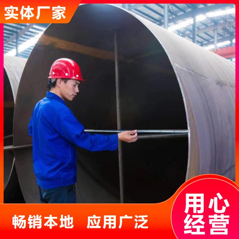 螺旋管【镀锌无缝管】质量好品质好才是硬道理