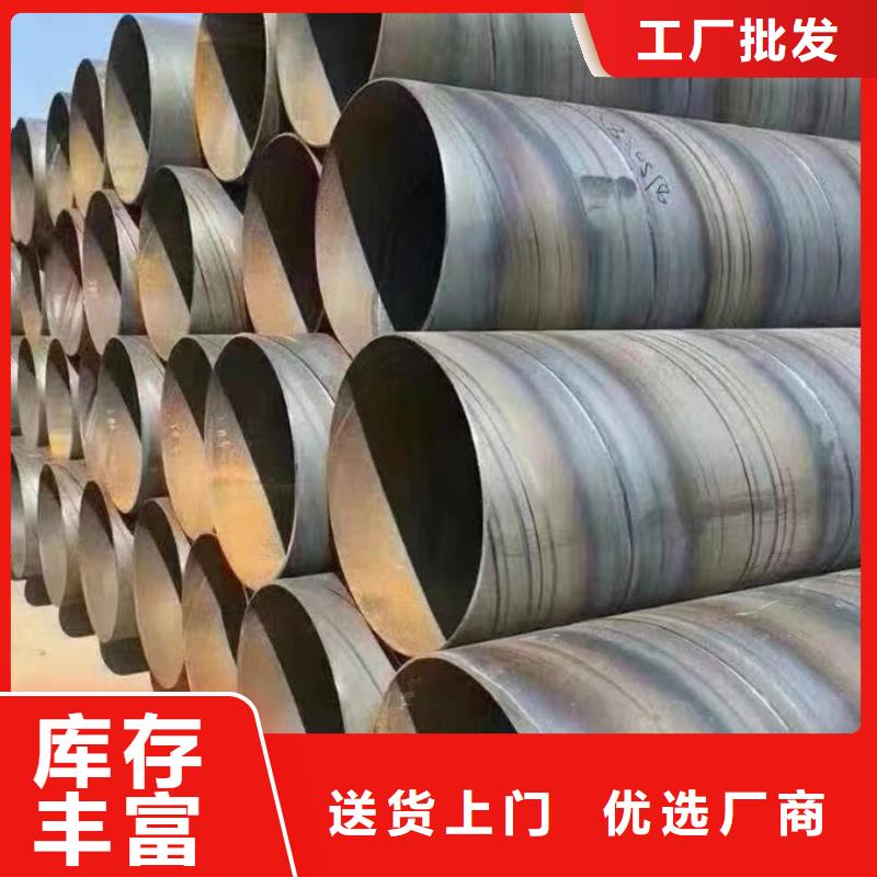 螺旋管DN100圆管厂家十分靠谱价格合理