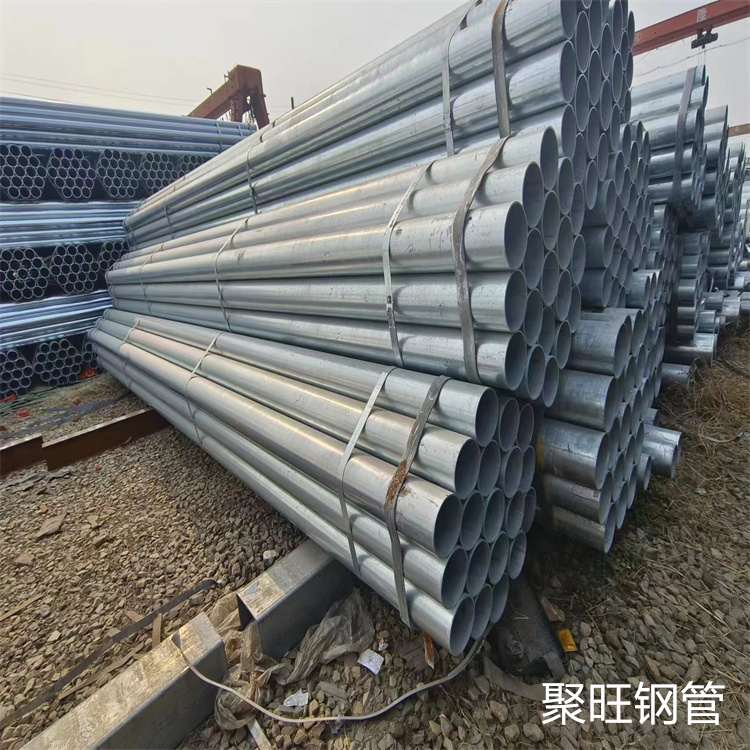 华岐镀锌焊管多少钱一米工厂自营
