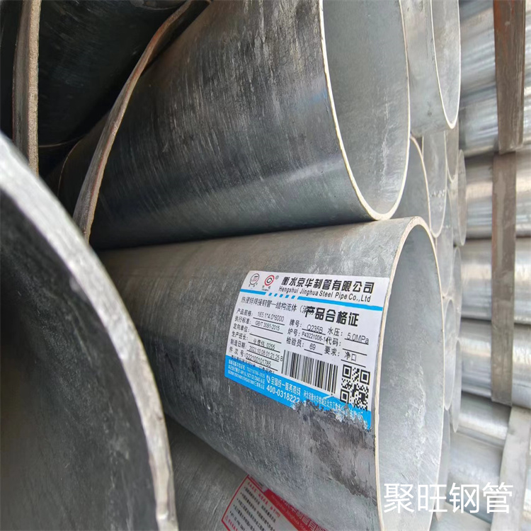 君诚牌热镀锌管高性价比当地供应商